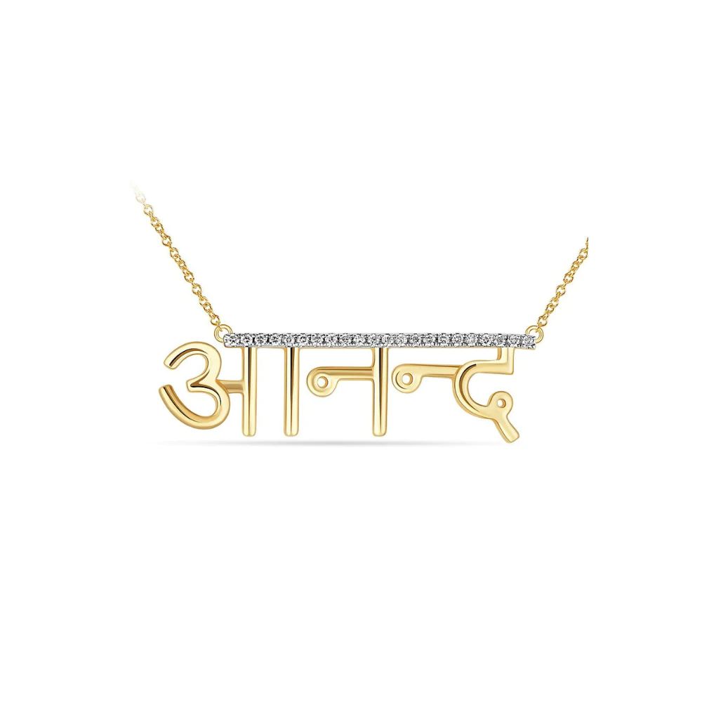 Ananda Mantra Necklace | PRISM Lifestyle Co