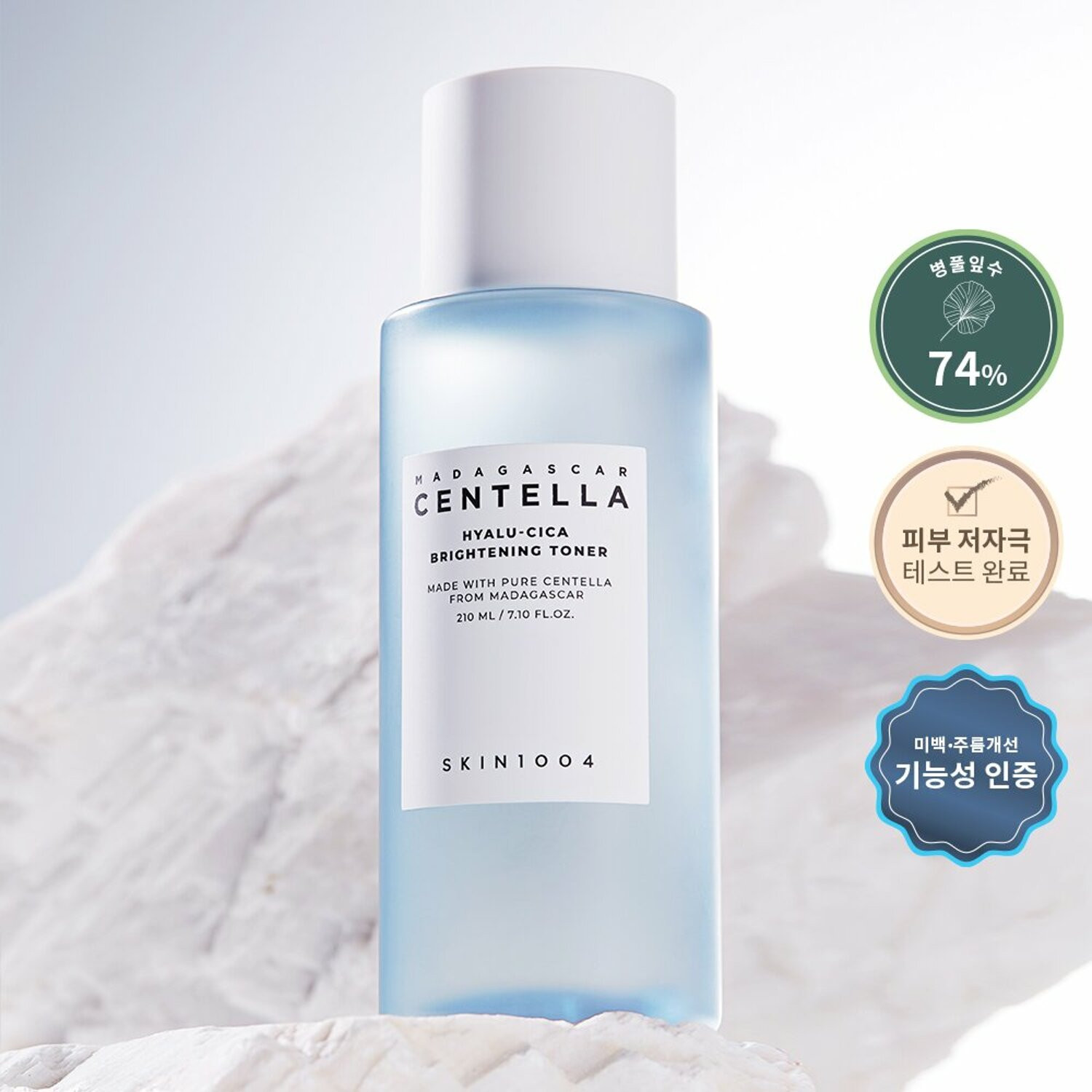 SKIN1004 Madagascar Centella Hyalu-Cica Brightening Toner 210mL | Olive Young Global