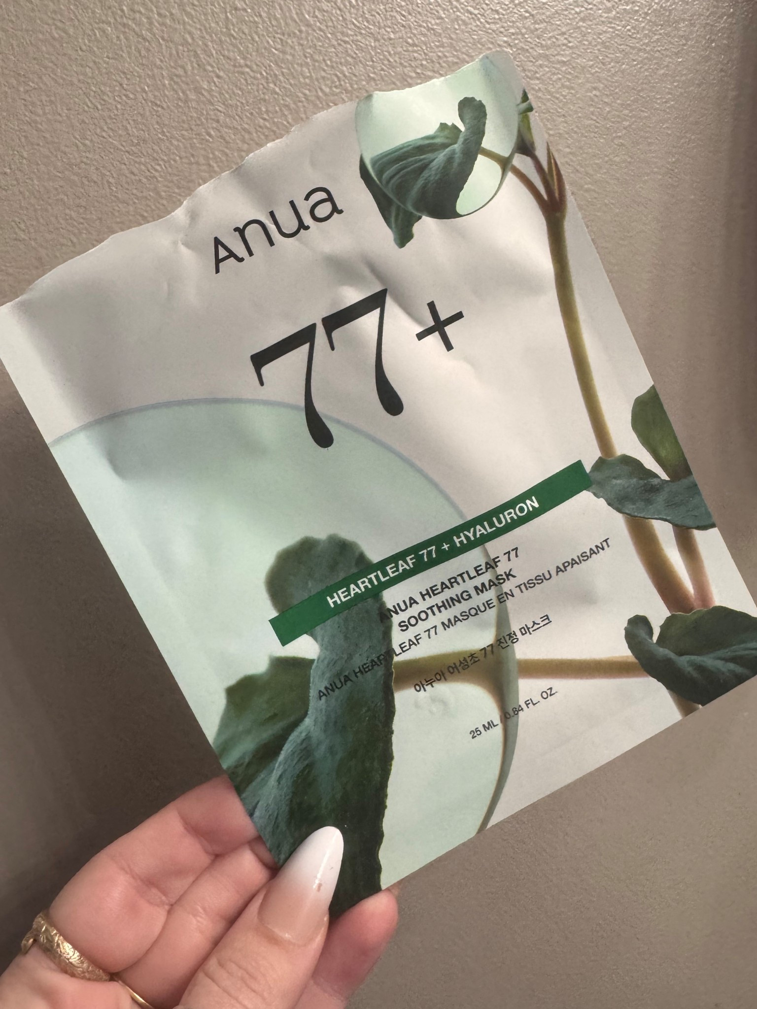 Love these sheet masks whe my skin is really irritated  

#LTKmomlife #LTKselfcare #LTKBeauty