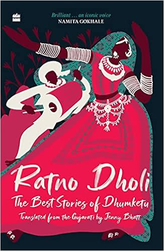 Ratno Dholi: The Best Stories of Dhumketu



Paperback – June 29, 2021 | Amazon (US)