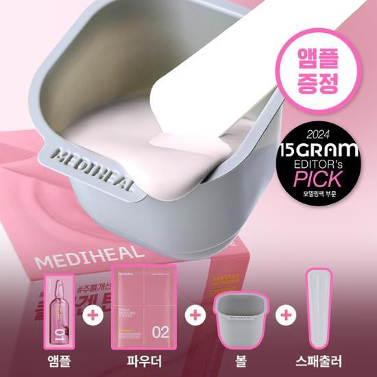 MEDIHEAL Derma Modeling Powder 28g [Collagen for Elasticity] | Olive Young Global