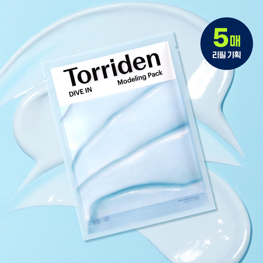 Torriden Dive In Modelling Pack 5ea Special Set | Olive Young Global