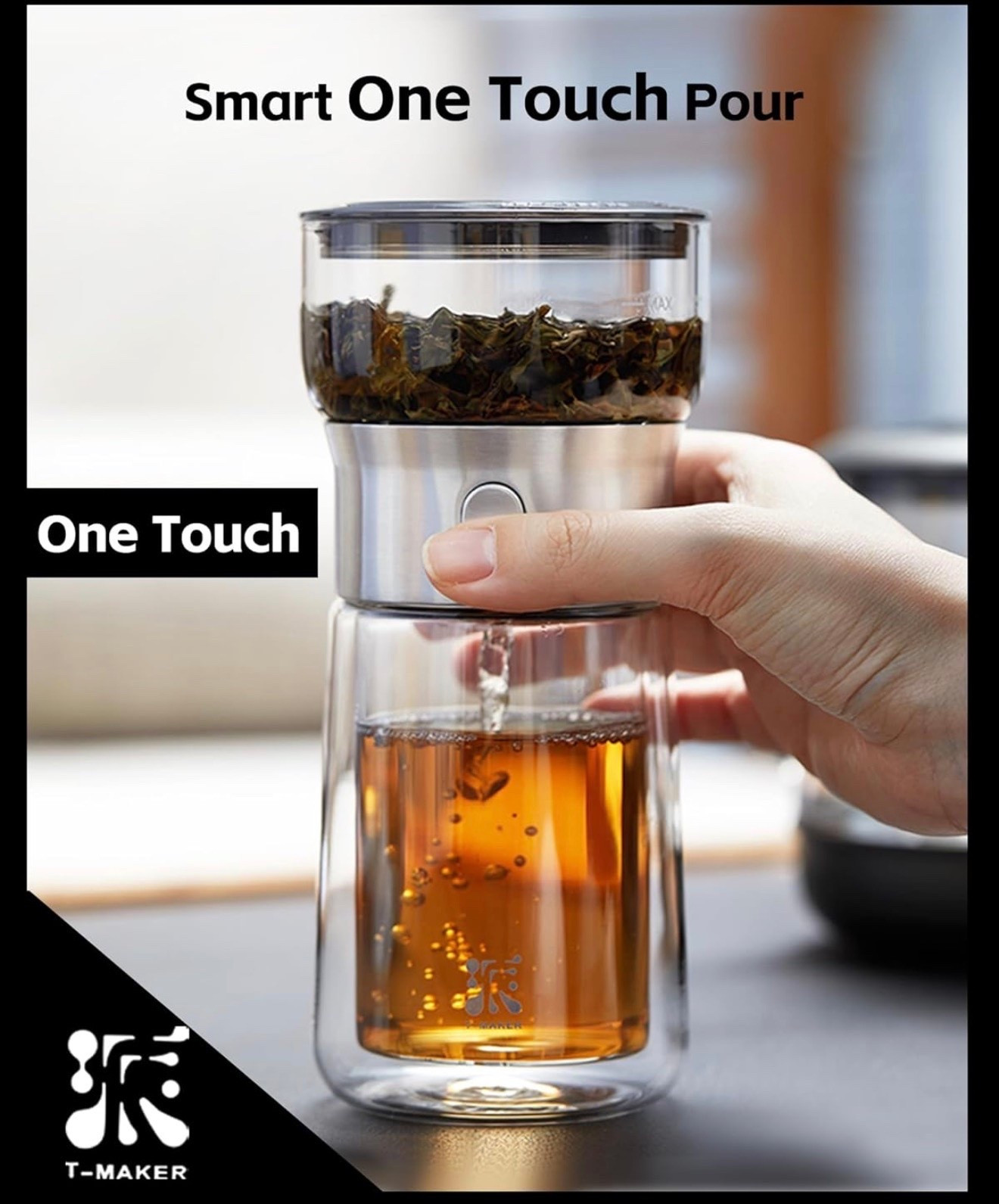 How I drink tea
