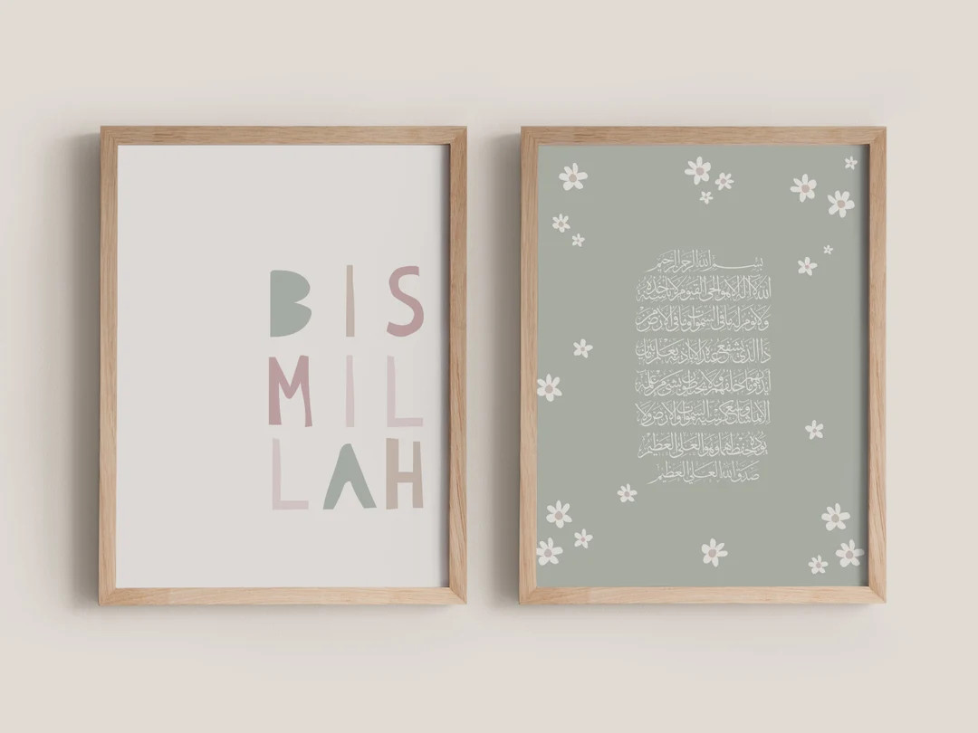 Ayatul Kursi & Bismillah Nursery Print Set of 2 - Islamic Nursery Wall Art for Muslim Baby Room, ... | Etsy (US)