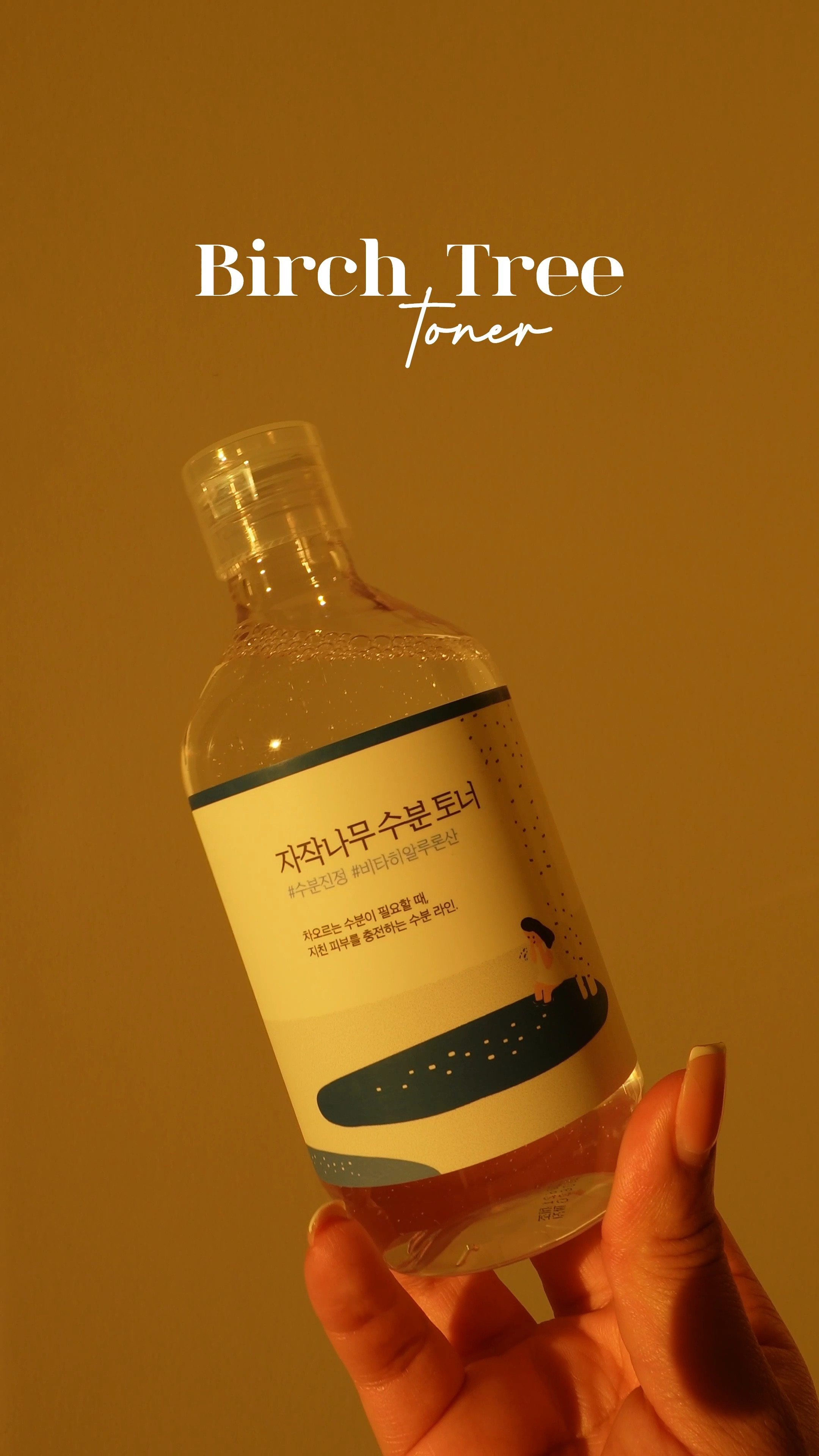 Overjoyed to find the all these uhhhmazing Korean skincare products. Highlight is this I’m From Rice Toner that provides immense hydration and radiation to the skin. It forms a protective skin barrier, eliminates dead skin cells, and rebalances barriers. Rice extract helps collagen production, has high water retention, and effectively plumps skin. Its antioxidants protect skin from free radicals, helping to slow down the appearance of aging.

#LTKfindsunder50 #LTKbeauty #LTKVideo