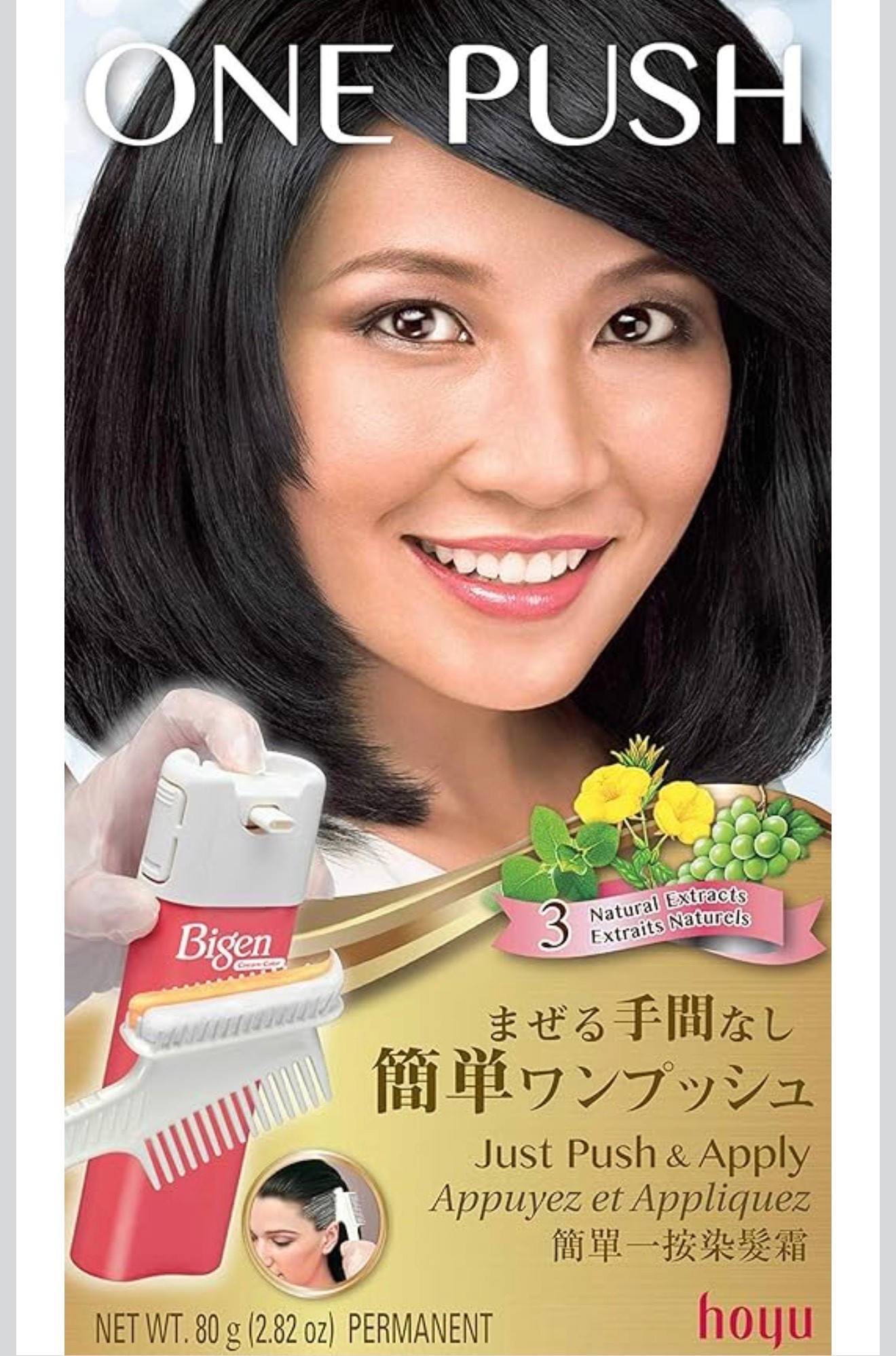 Bigen One Push 8 Natural Black - 2 Pack #amazon #madeinjapan

#LTKOver40 #LTKBeauty #LTKselfcare