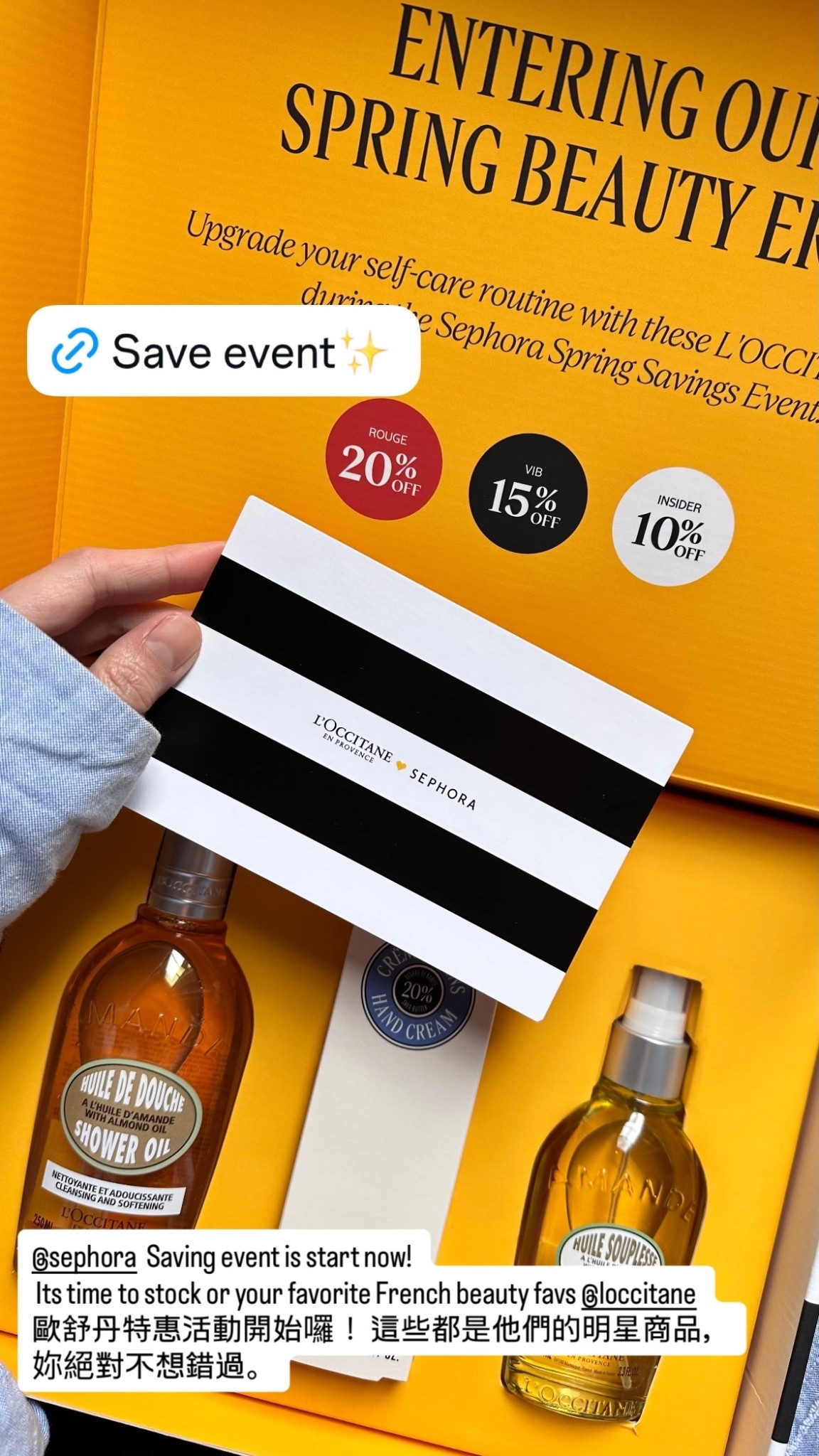 @sephora  Saving event is start now! 
 Its time to stock or your favorite French beauty favs @loccitane 
歐舒丹特惠活動開始囉！ 這些都是他們的明星商品，妳絕對不想錯過。 


#Loccitane 
#sephoraspringsavingsevent
#bodycare #skincareroutine #GlowingSkin#北美特價活動 

#LTKselfcare #LTKBeauty #LTKSaleAlert