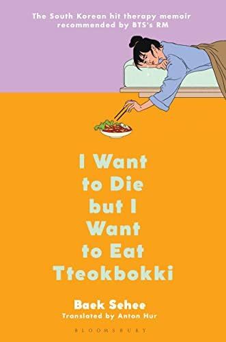 I Want to Die but I Want to Eat Tteokbokki: A Memoir: Sehee, Baek, Hur, Anton: 9781635579383: Ama... | Amazon (US)