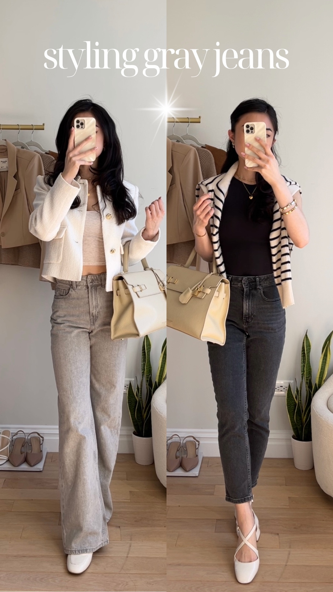 Gray jeans are a great alternative to your normal denim 🩶✨love them for spring! 

#LTKWorkwear #LTKStyleTip #LTKFindsUnder100