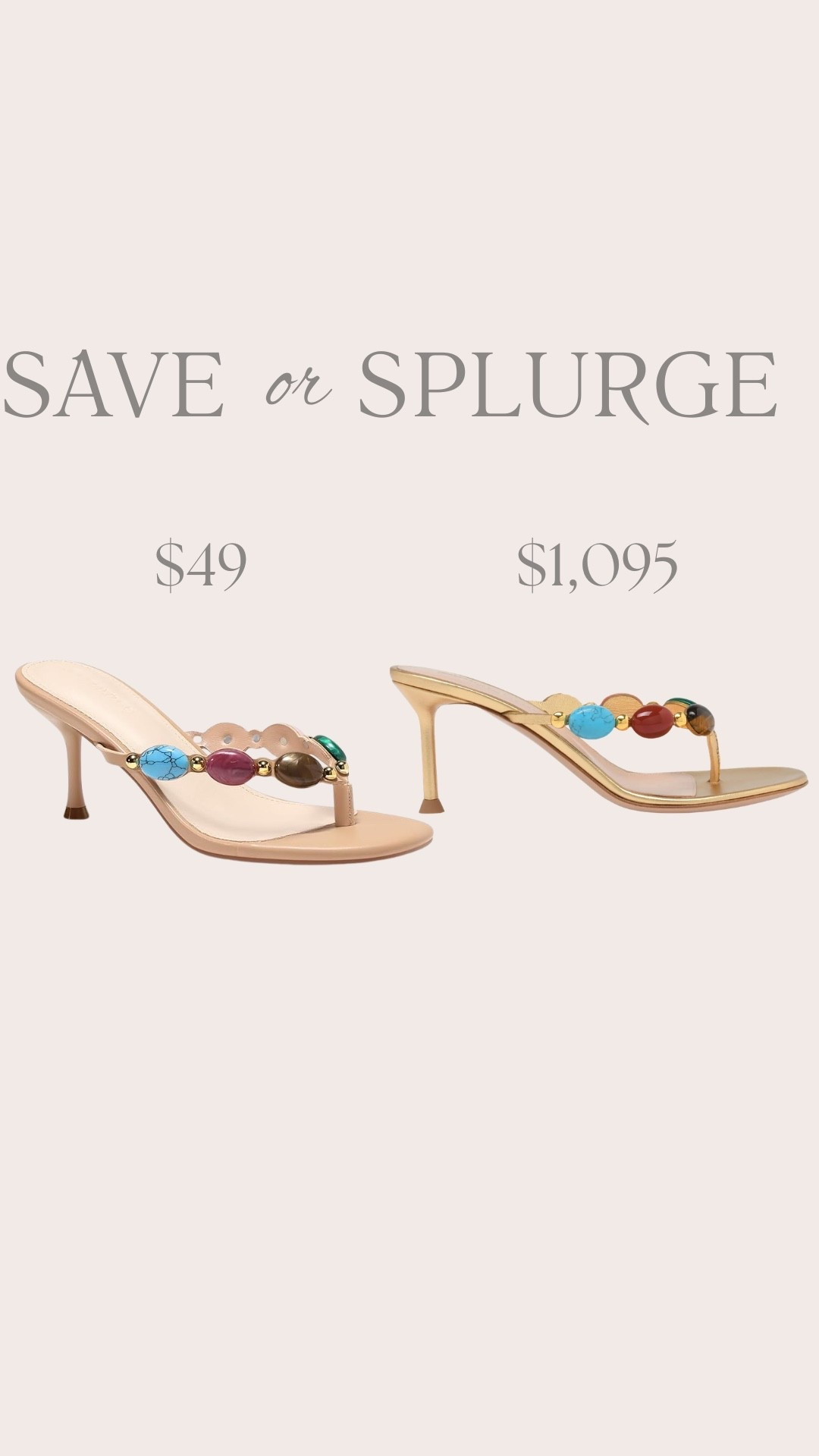 Save vs splurge

#LTKmorningroutine #LTKmomlife #LTKootd
