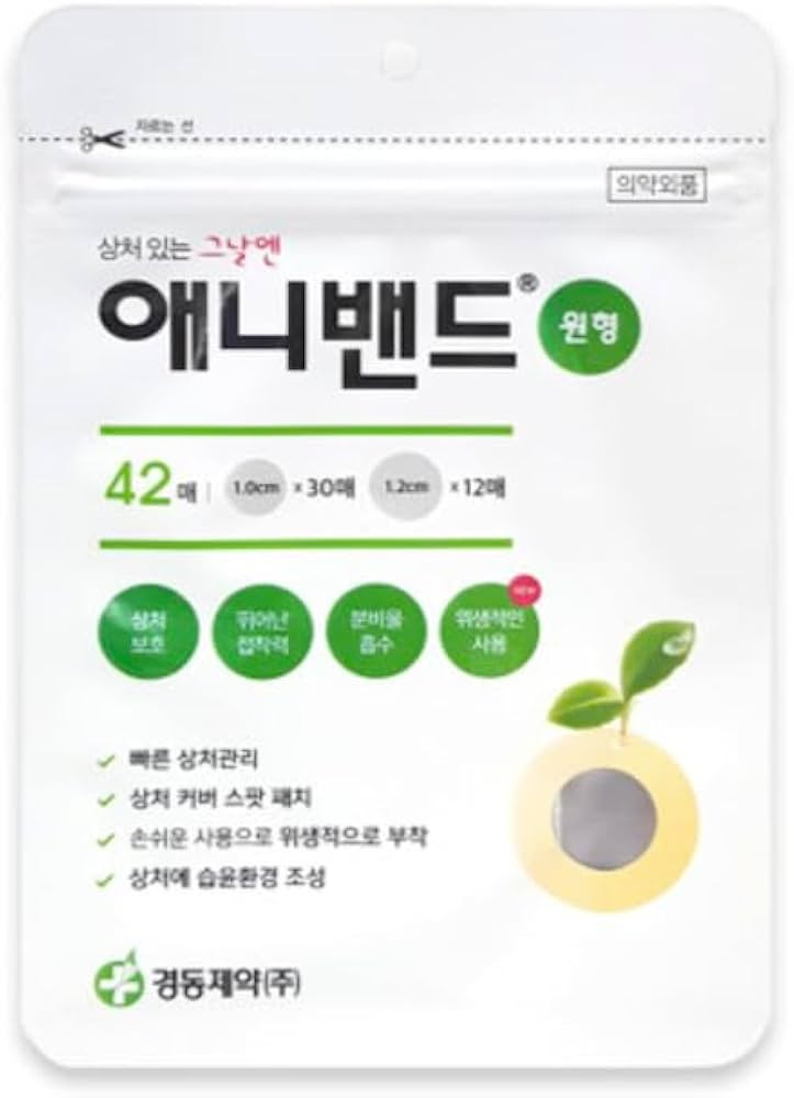 AnyBand Korean Pimple Patches - Acne Spot Treatment Stickers for Clear Skin - 42 Count Hydrocollo... | Amazon (US)