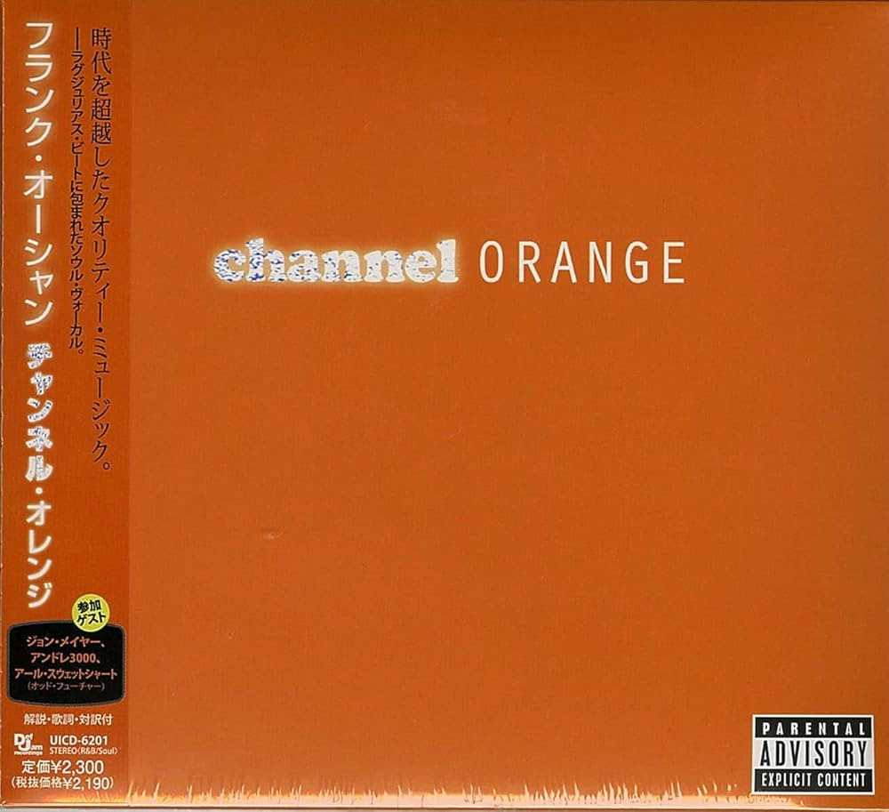Channel Orange | Amazon (US)