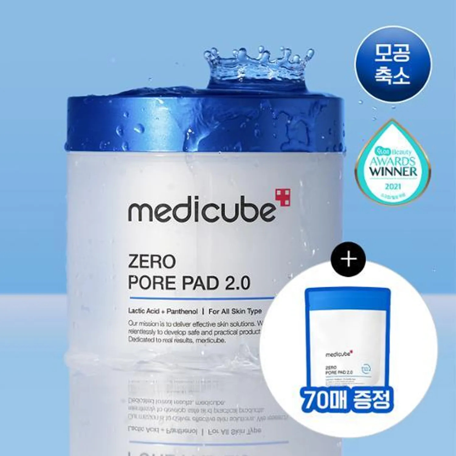 medicube Zero Pore Pad 2.0 70P Refill Set | Olive Young Global