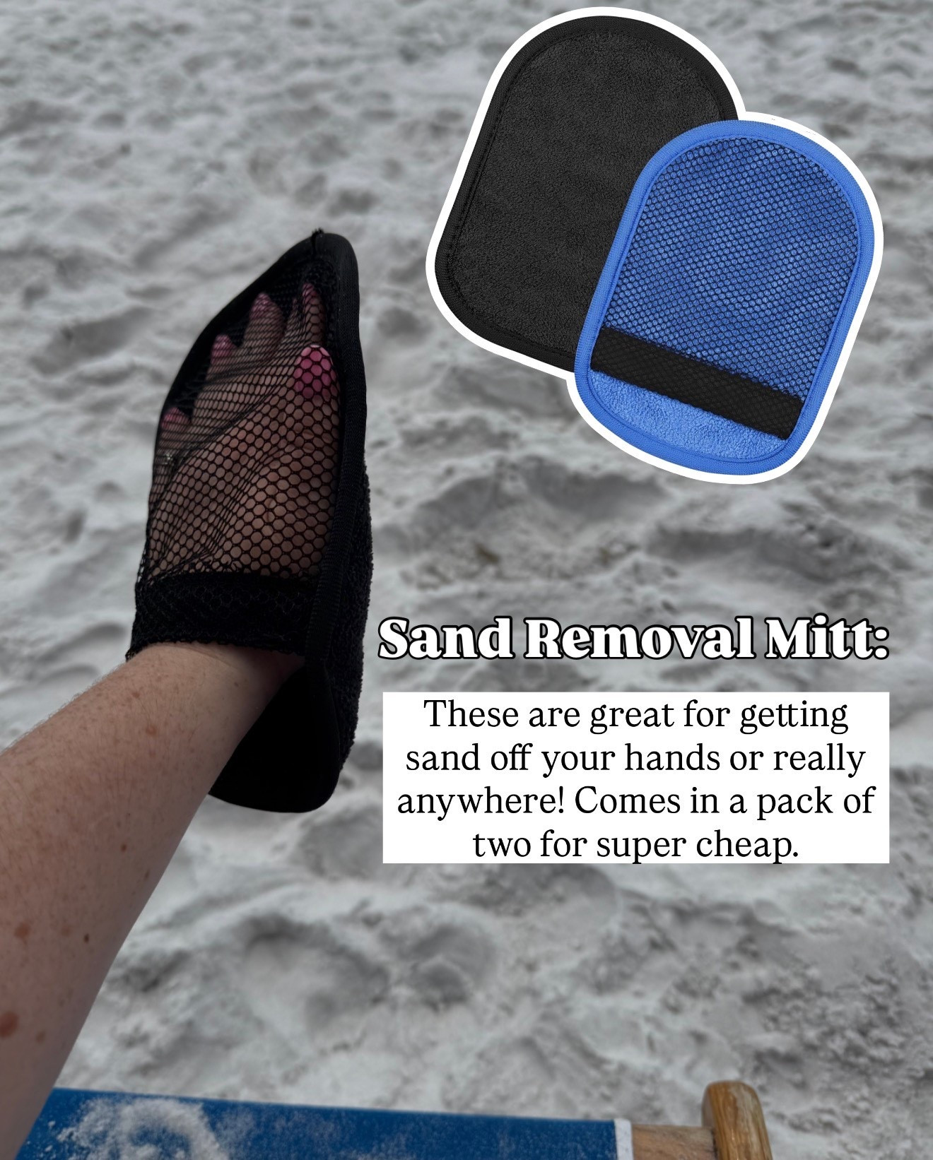 Sand removal mitt, beach must have, beach essentials, 

#LTKmomlife #LTKSwim #LTKTravel