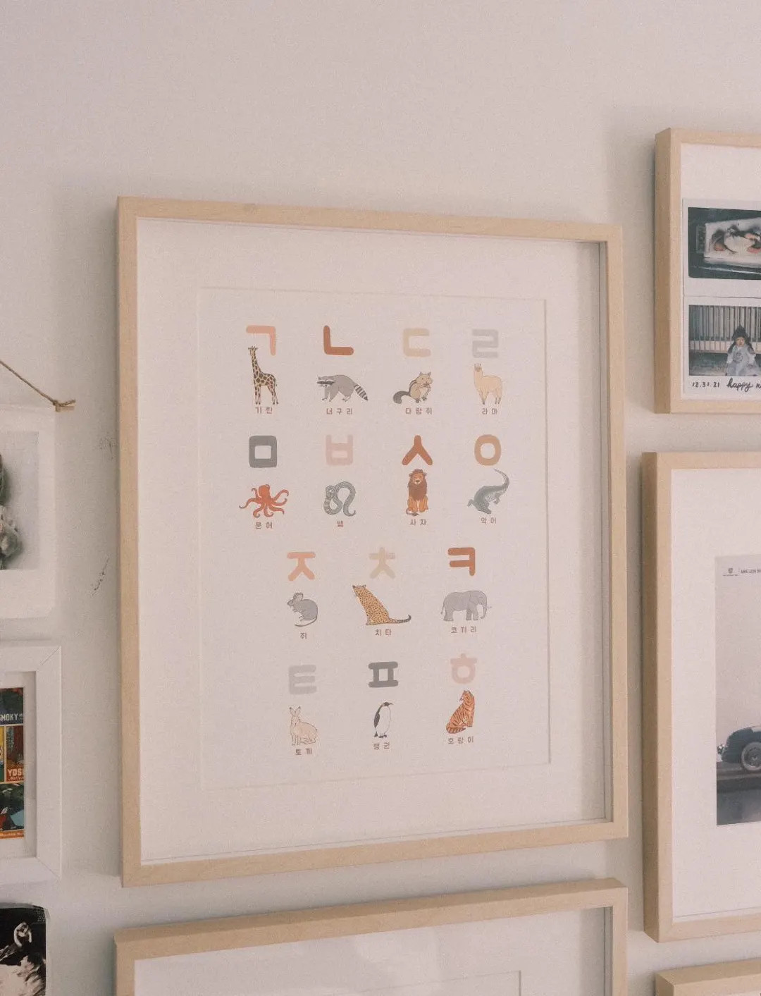 Korean Alphabet Poster With Animals, Hangul Alphabet Poster, Bilingual Korean Nursery, Animal Wal... | Etsy (US)