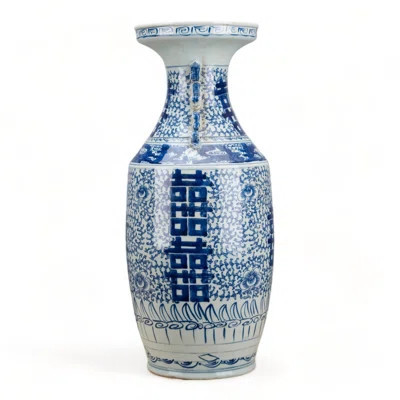 Porcelain Blue And White Round Vase In Double Happiness Pattern | Wayfair North America