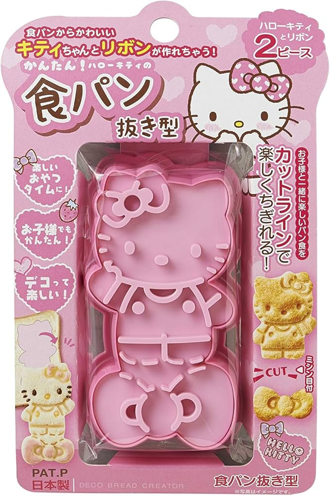 OSK Hello Kitty TS-2 Bread Cutter | Amazon (US)