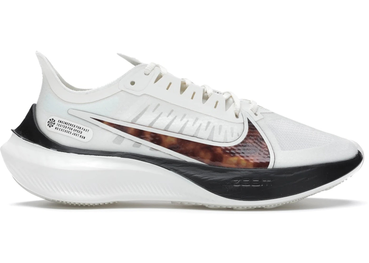 Nike Zoom GravitySail (W) | StockX