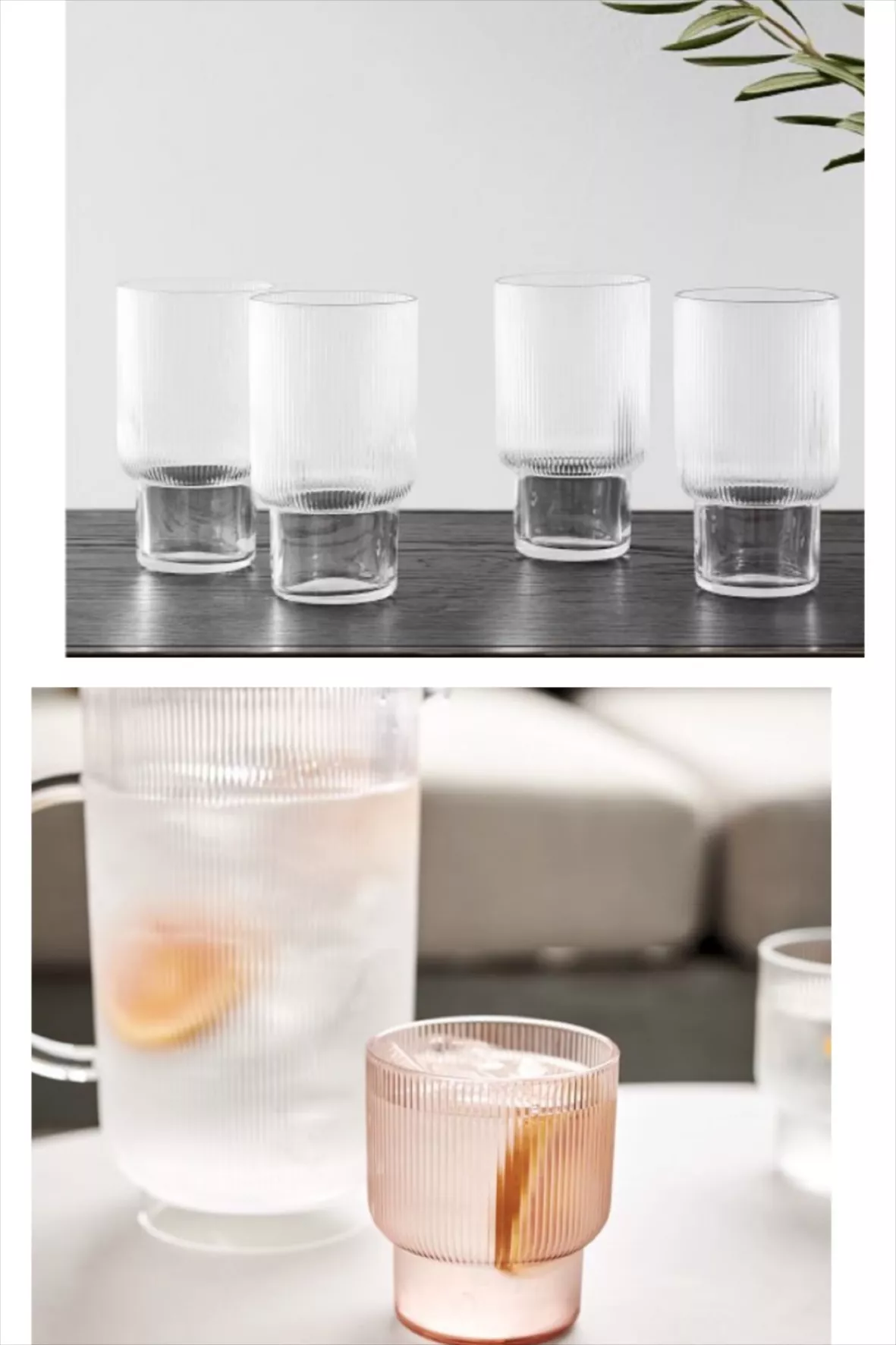 West Elm - Fluted Acrylic Drinking Glasses
