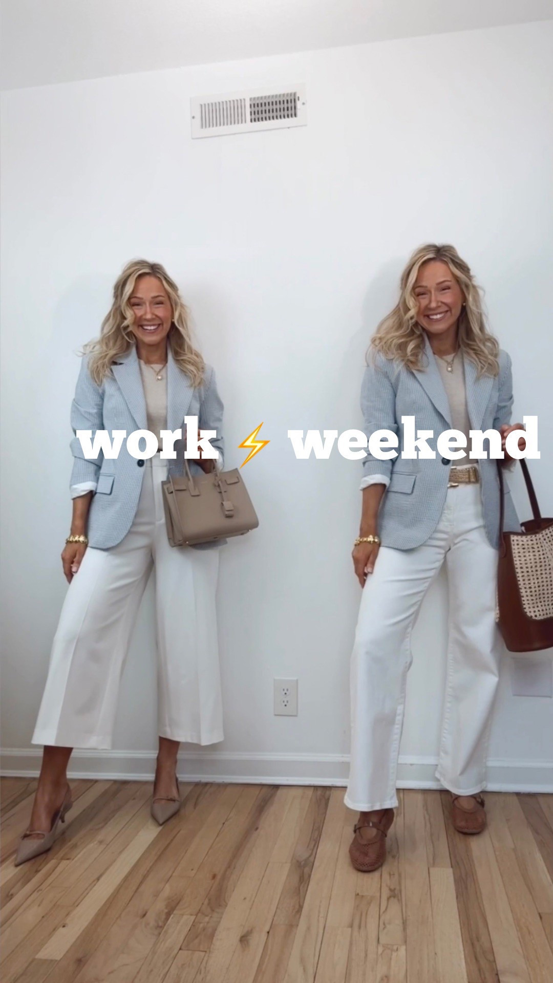 Styling the same pieces for work and weekend! ✨