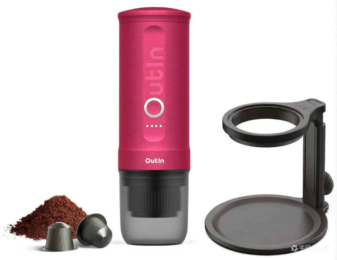 Outin - Nano Portable Electric Espresso Machine, Detachable Universal Coffee Stand - Pink | Best Buy U.S.