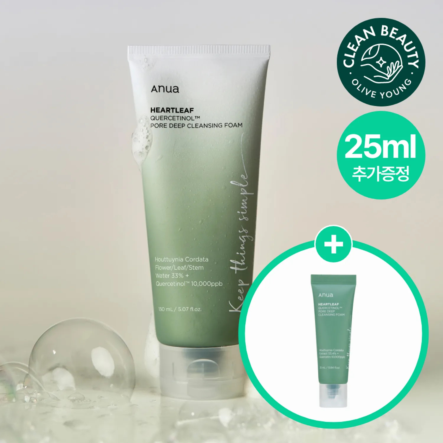 Anua Heartleaf Quercetinol Pore Deep Cleansing Foam 150ml (+25ml) | Olive Young Global