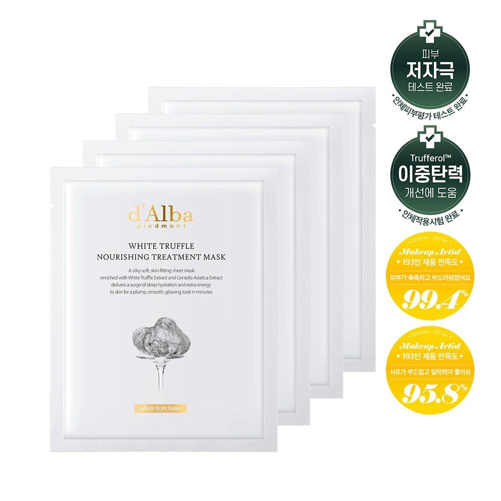 d'Alba White Truffle Nourishing Treatment Mask Sheet 5P | Olive Young Global