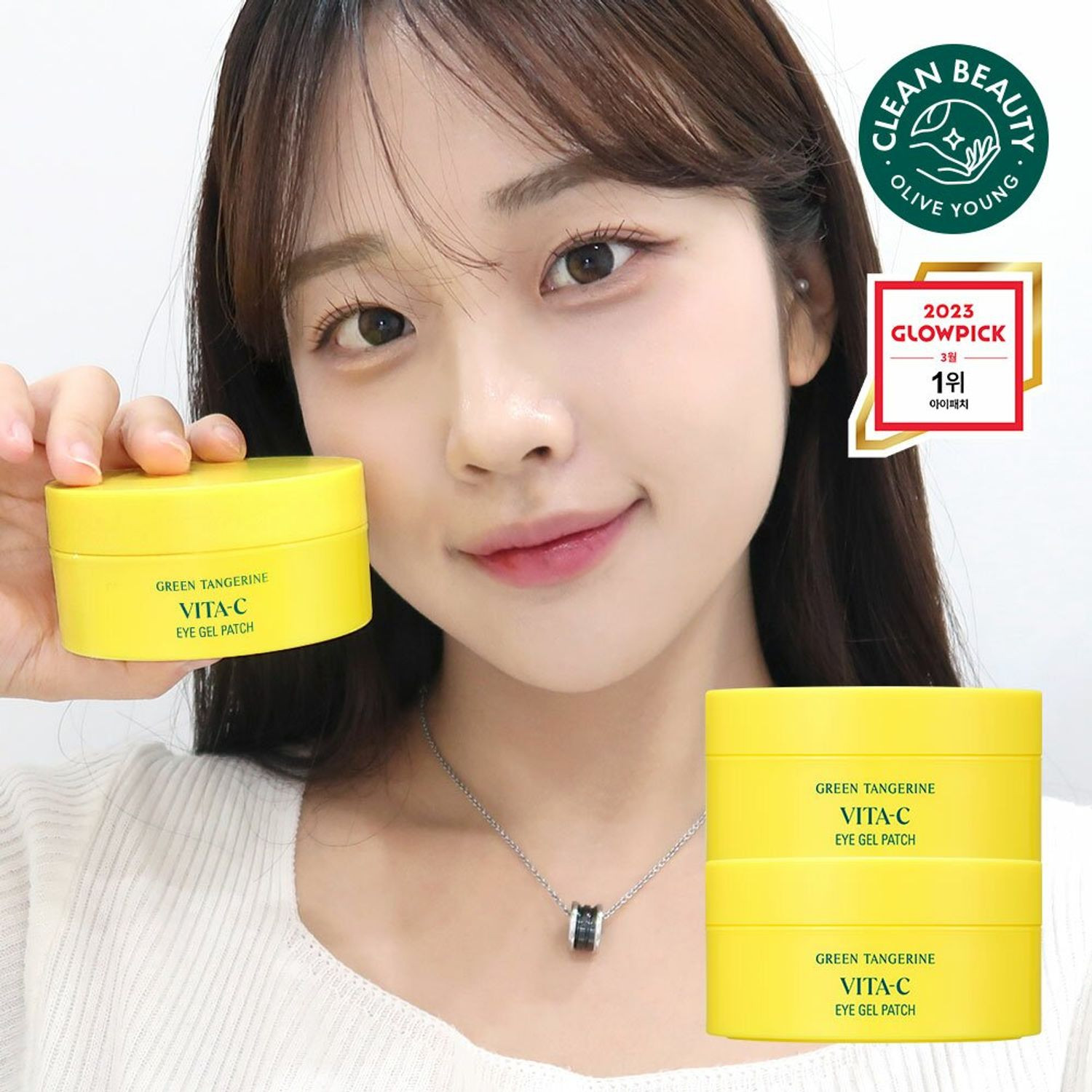 goodal Green Tangerine Vita-C Eye Gel Patch 60P (+60P OY-Only Double Pack) | OLIVE YOUNG Global | Olive Young Global