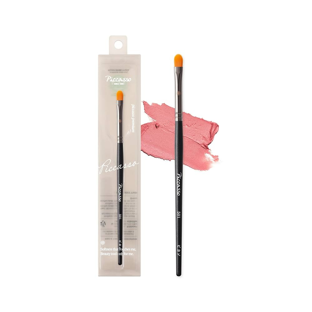 Piccasso 501 Lip Brush – Professional Lip Brush for Precise Lip Gloss & Lip Stain Application, ... | Amazon (US)