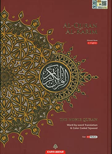 The Noble Quran Word By Word Translation and Color Coded Tajweed (Al Quran Al Karim) Size Medium B5 (English-Arabic) (Cover Color may Vary) | Amazon (US)