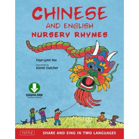 Chinese and English Nursery Rhymes - eBook | Walmart (US)