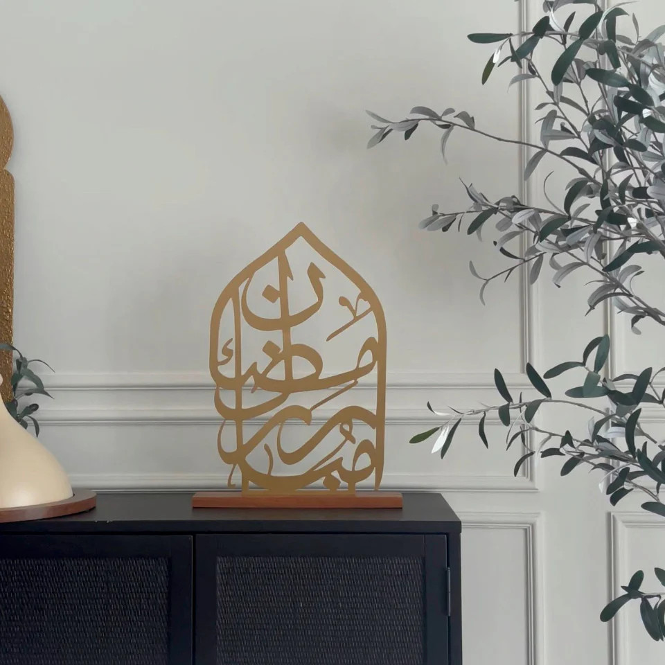 Ramadan Mubarak Arch Calligraphy Sign | Days of Eid