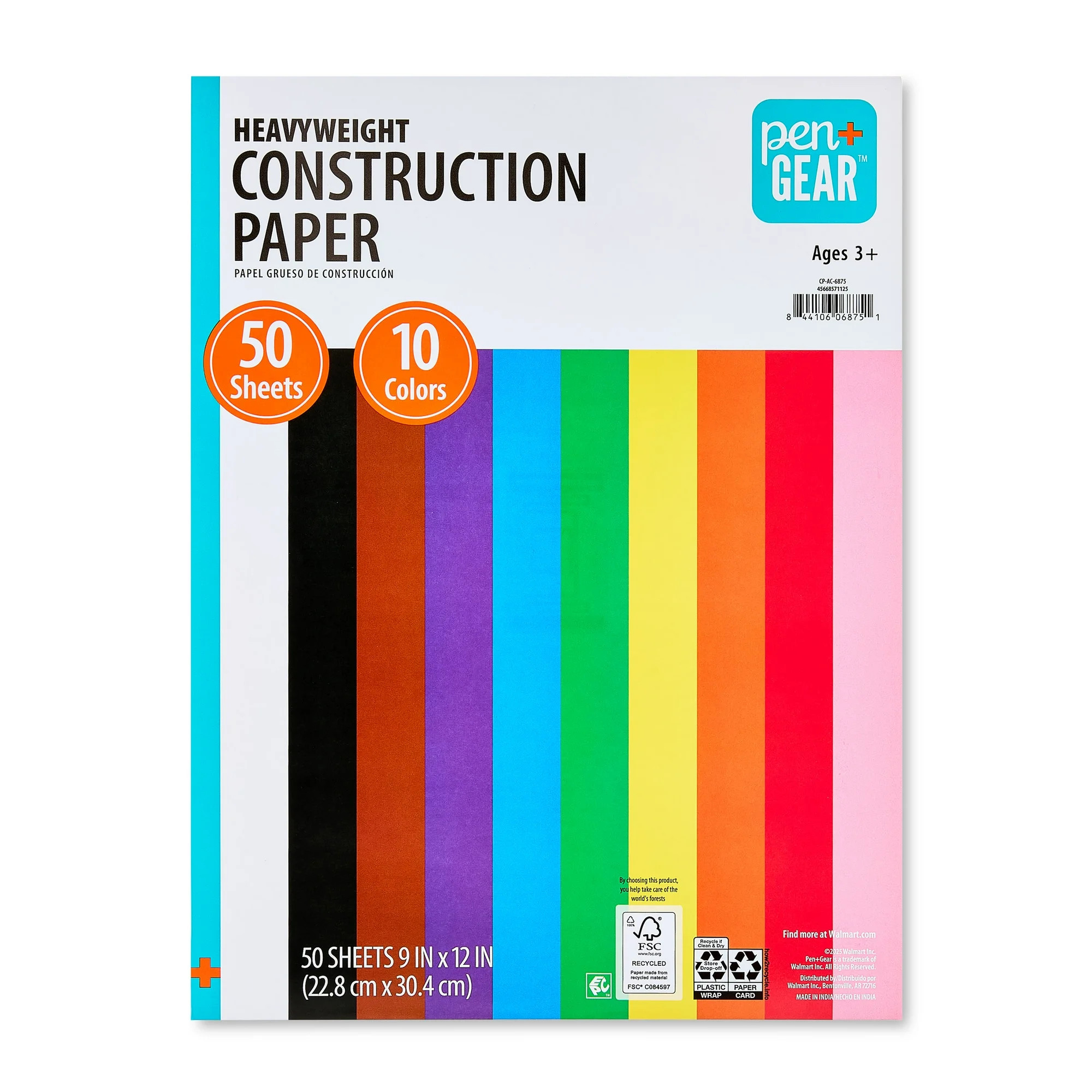 Pen+Gear Heavyweight Construction Paper, Assorted Colors, 9" x 12", 50 Sheets | Walmart (US)