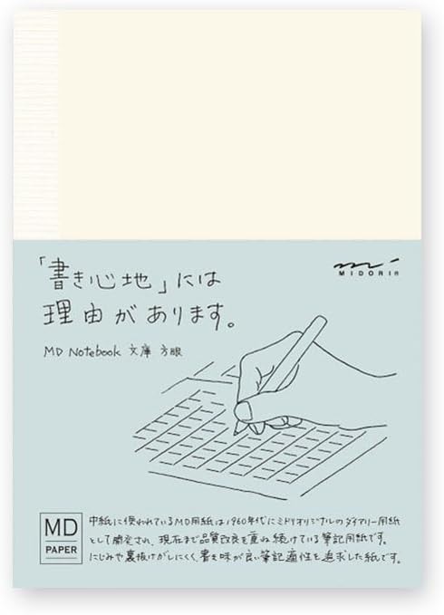 Midori 15001006 Notebook, MD Notebook, Paperbacks, Grid Ruled | Amazon (US)