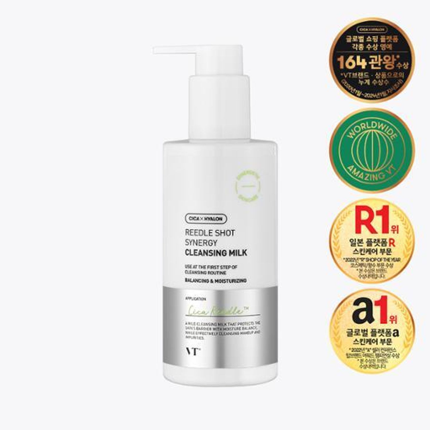 VT Reedle Shot Synergy Cleansing Milk 200ml | Olive Young Global