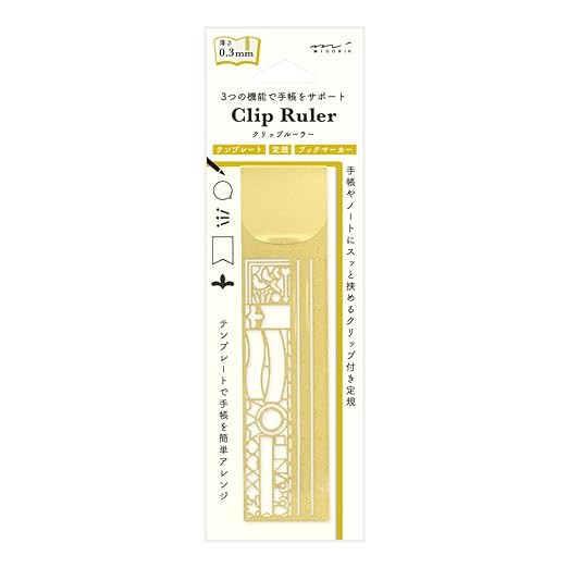 Designphil Midori Ruler, Clip Ruler, Decorative Ruled Pattern A, 5.5 Inches | Amazon (US)