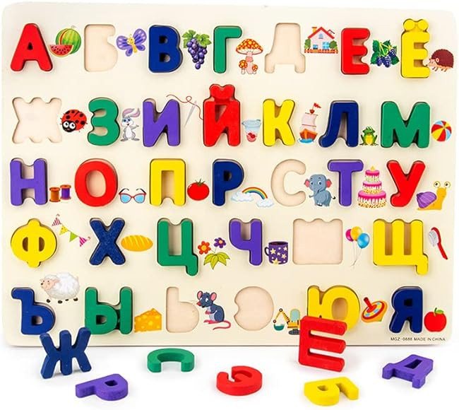 Russian Alphabet Puzzle Montessori Educational Wooden Toys Learning Active | Amazon (US)