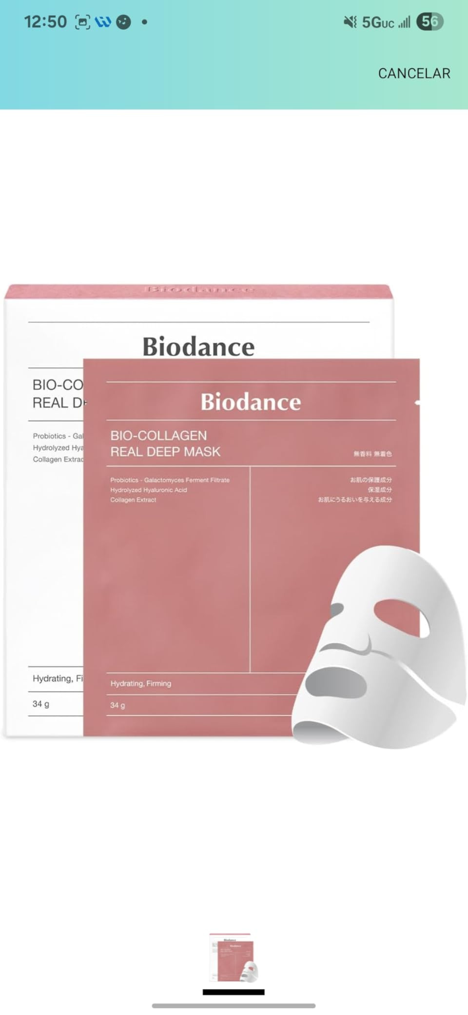 BIODANCE Bio-Collagen Real Deep Mask, Hydrating Overnight Hydrogel Mask, Pore Minimizing, Elastic... | Amazon (US)
