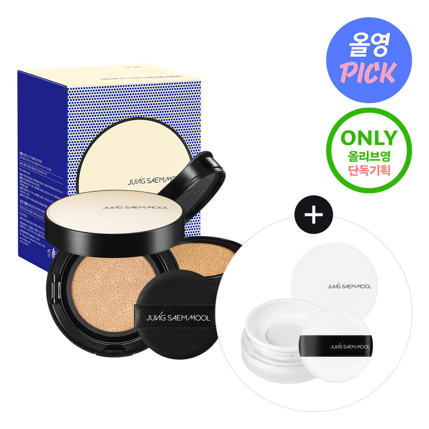 JUNGSAEMMOOL Essential Skin Nuder Long Wear Cushion | Olive Young Global