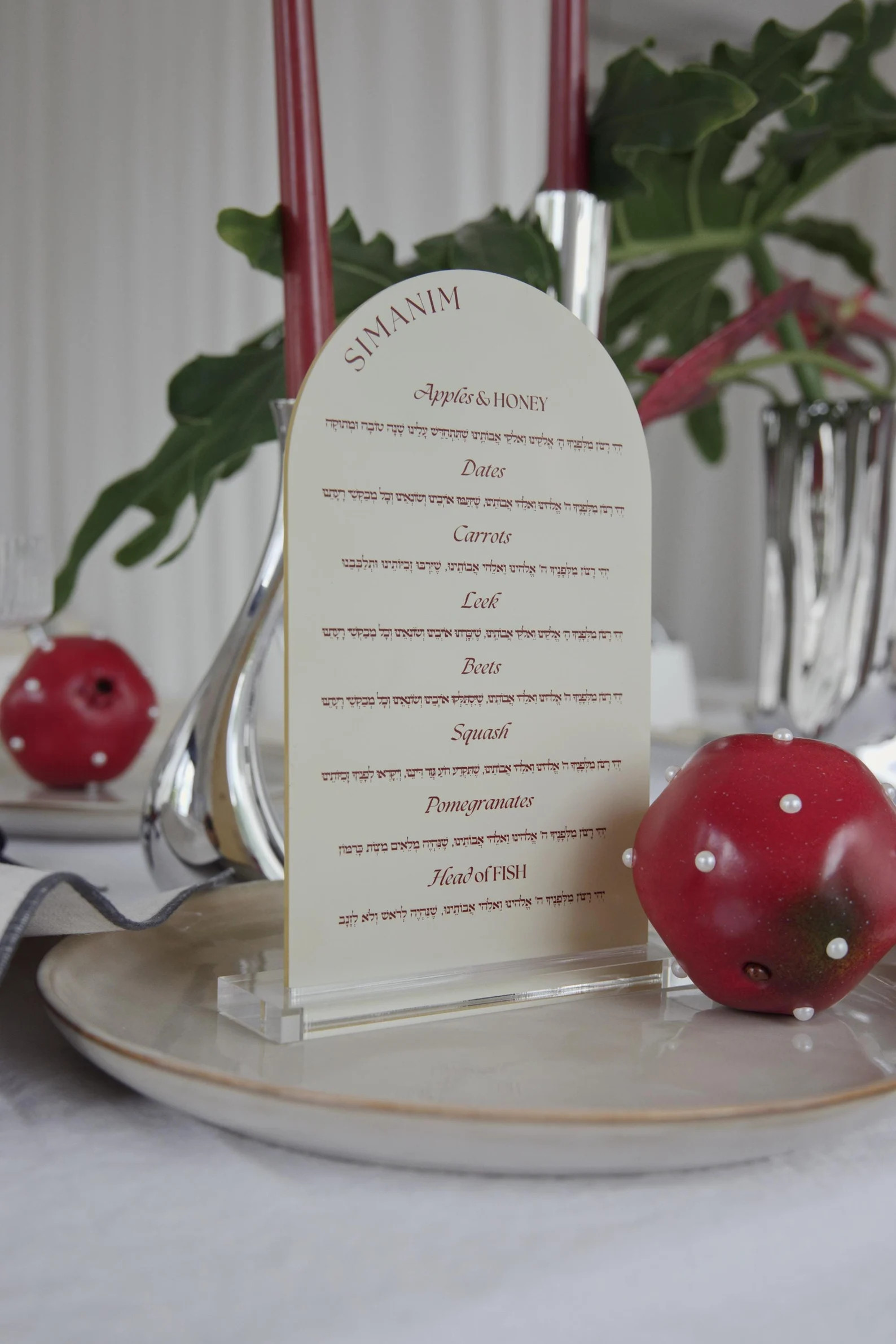 Simanim Card Rosh Hashanah Simanim Acrylic Simanim Stand Rosh Hashanah Table Decor Arch Acrylic S... | Etsy (US)