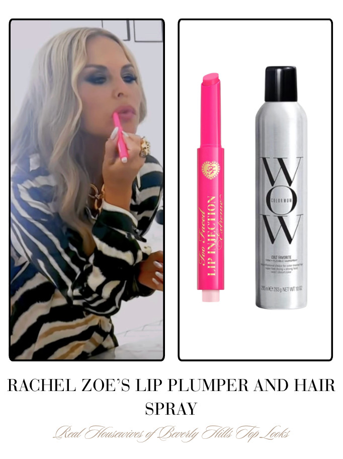 Rachel Zoe's Lip Plumper and Hair Spray 

 