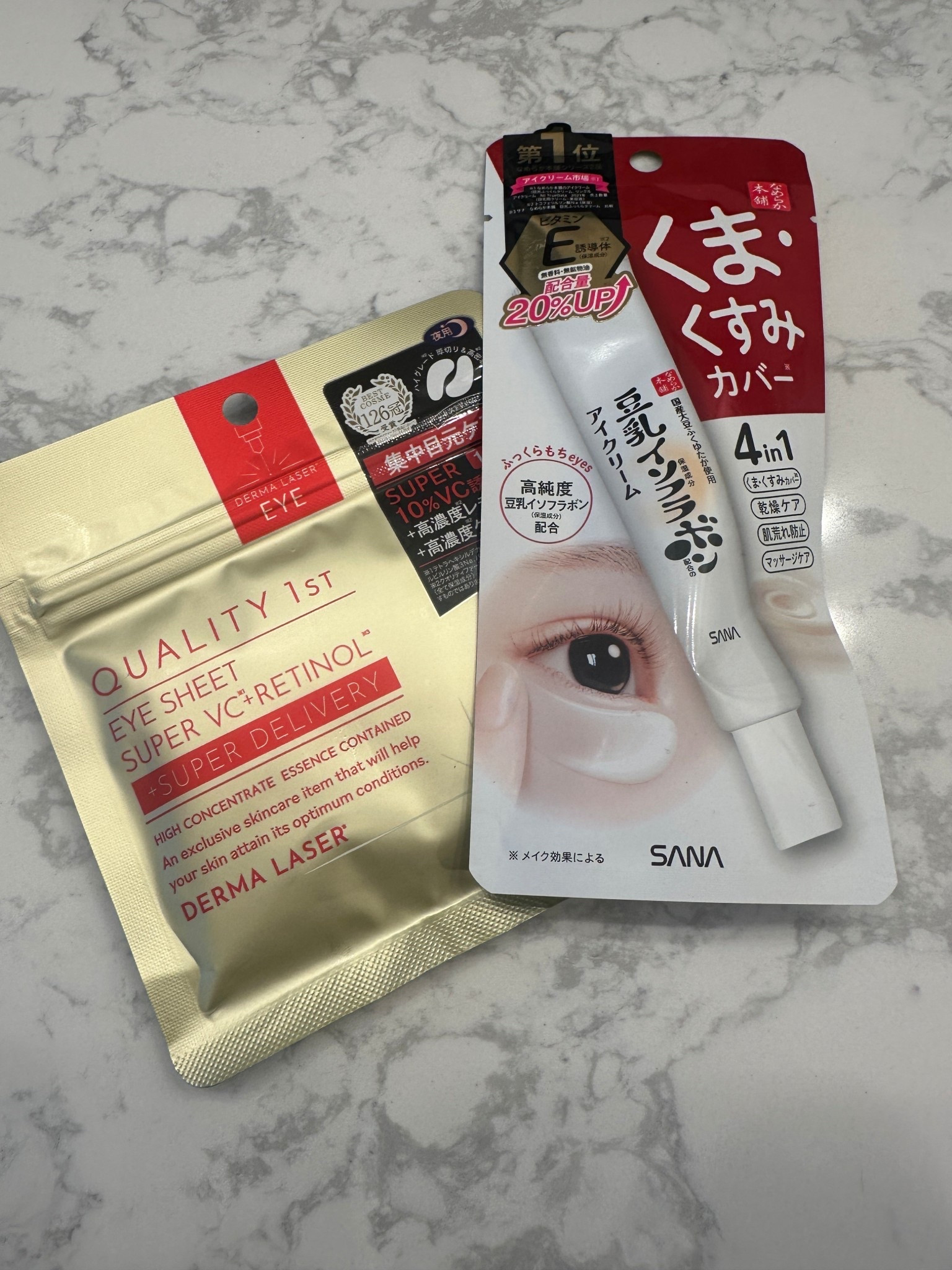 Japanese beauty products worth the hype! Under eye patches and under eye cream // what to buy in Japan //





#LTKselfcare #LTKTravel #LTKBeauty