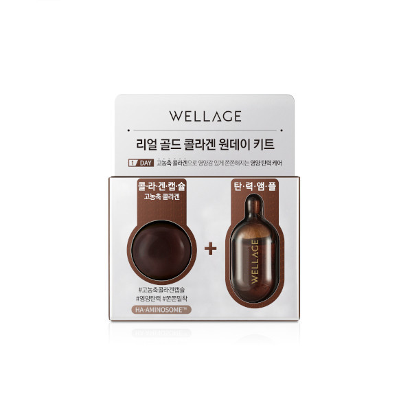 Wellage - Real Gold Collagen One Day Kit - 1pc | Stylevana