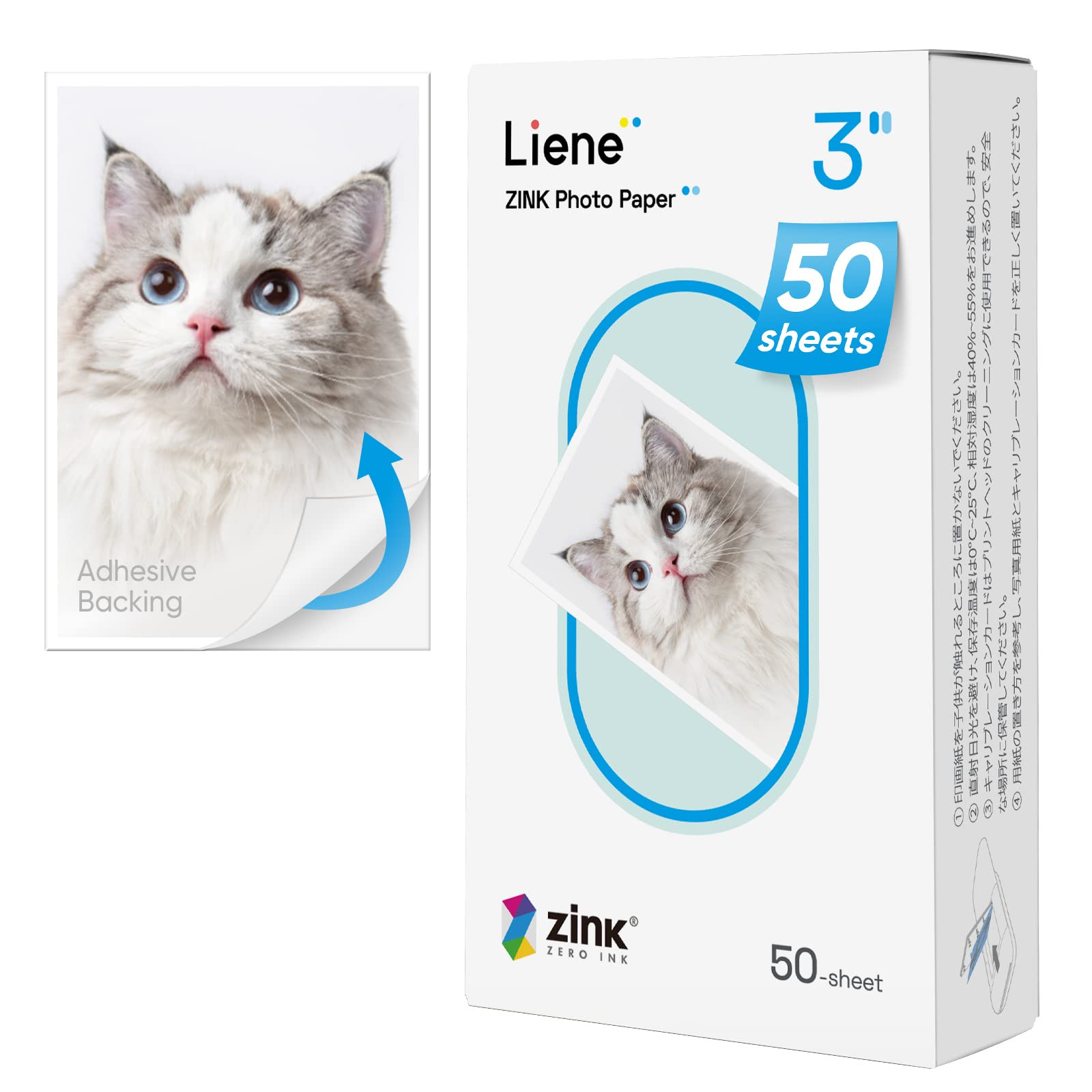 Liene Zink Photo Paper 2x3" 50 Sheets, Premium Photo Printer Paper w/Adhesive Back, Waterproof, S... | Amazon (US)