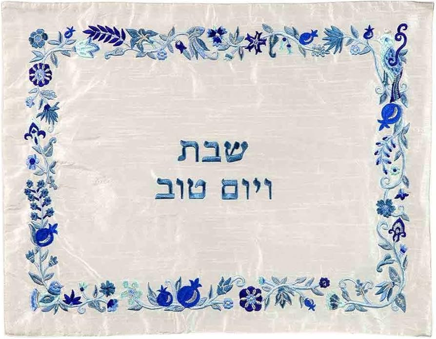 Embroidered Floral Border Challah Cover - Shades Of Blue | Amazon (US)