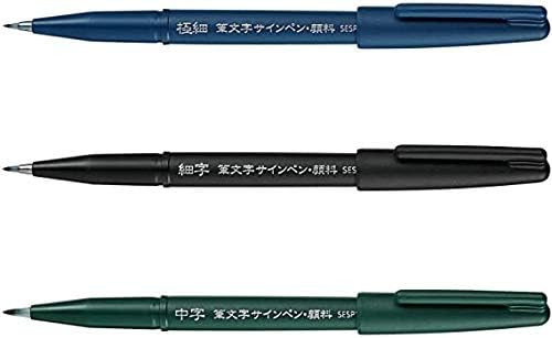 Pentel Fude Touch Sign Pen, 3 Types Assorted (Medium,Fine,Extra Fine) Black, Original 5 Colors St... | Amazon (US)