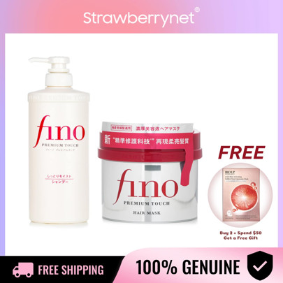 Fino Premium Touch Hair Care Set (Shampoo 550ml & Hair Mask 230g ) - | SHEIN