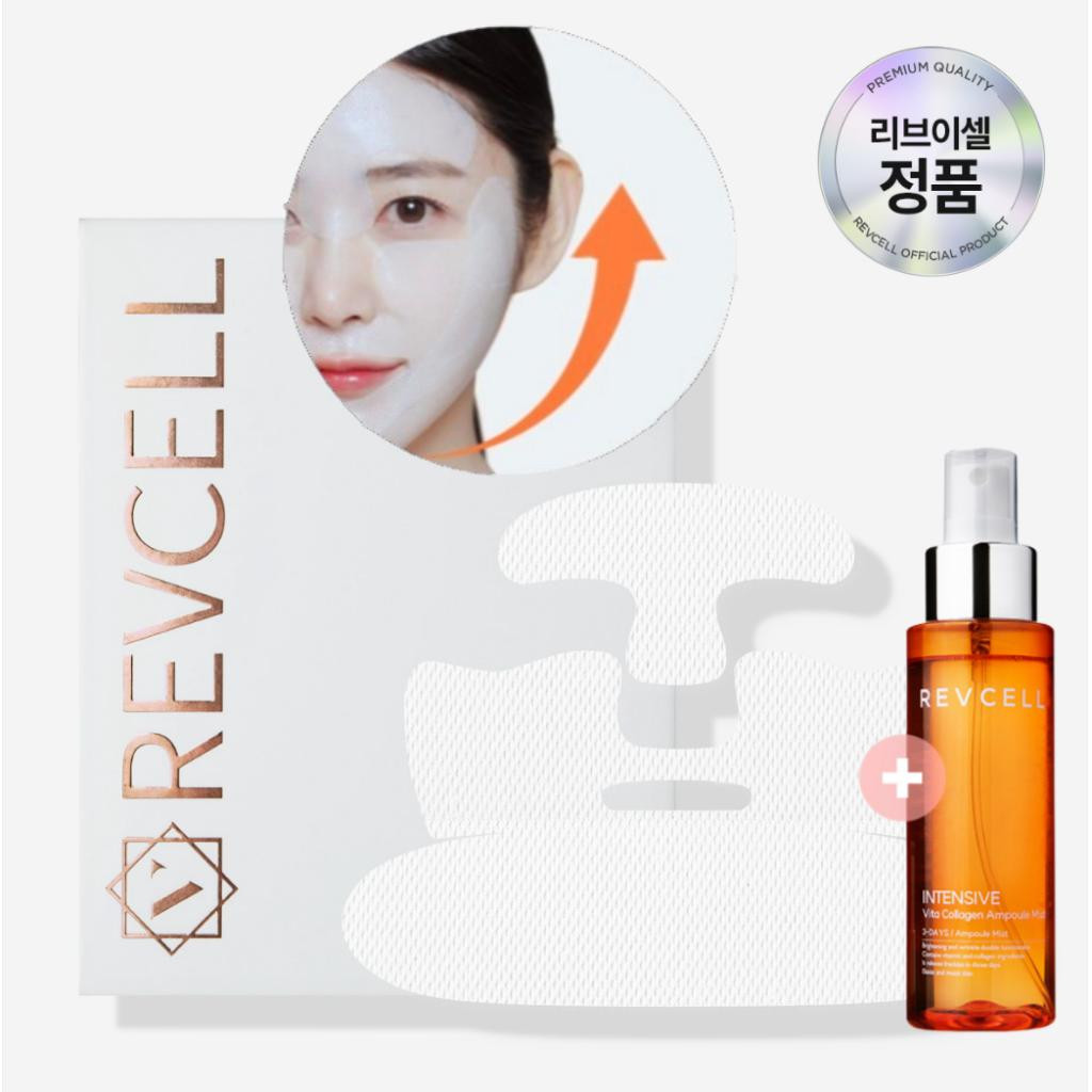 [Revcell] Vita Collagen Maschera Lifting Viso Completo 1 Scatola \u2013 acquista a prezzi conveni... | Joom