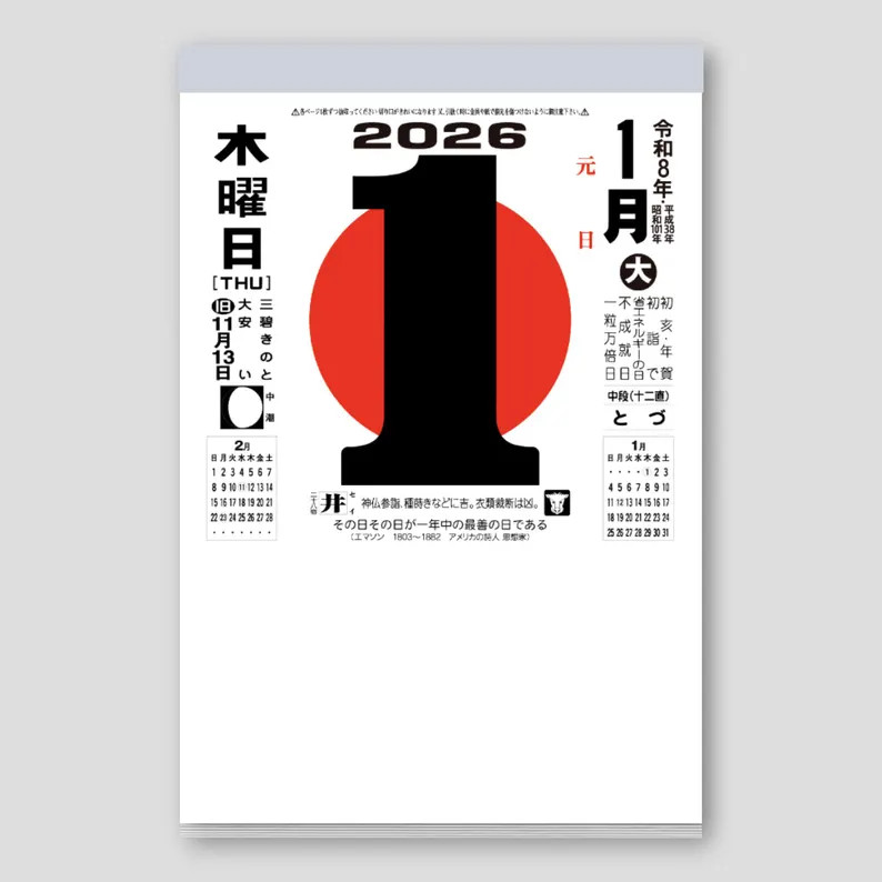 Japanese Daily Wall Calendar #10 2026 Edition - Etsy | Etsy (US)