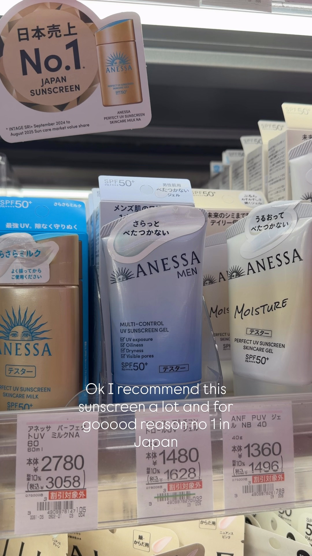 Honestly one of my absolute favorite sunscreens. I recommend buying from Stylevana because it’s straight from Japan. Sometimes brands sell sunscreens in the USA and the USA has different filters which makes the sunscreens not as effective. By and large Asian sunscreens are superior and have far more filters. #jbeauty #anessasunscreen #skincare #bestsunscreen #sunscreen
